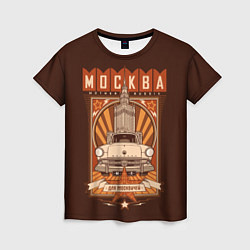 Женская футболка Moscow: mother Russia