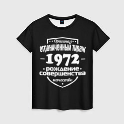 Футболка женская Рождение совершенства 1972, цвет: 3D-принт