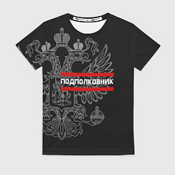 Футболка женская Подполковник: герб РФ, цвет: 3D-принт
