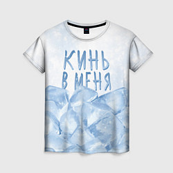 Футболка женская GONE Fludd - Кубик Льда, цвет: 3D-принт