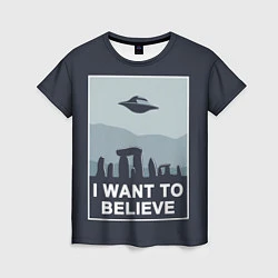 Футболка женская I want to believe, цвет: 3D-принт