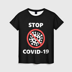 Футболка женская STOP COVID-19, цвет: 3D-принт