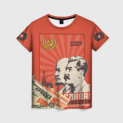 Футболка женская Atomic Heart: Сталин x Ленин, цвет: 3D-принт