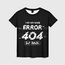Футболка женская ERROR 404, цвет: 3D-принт