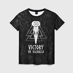 Женская футболка Victory or Valhalla