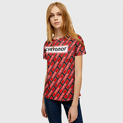 Футболка женская Форма суетолога, цвет: 3D-принт — фото 2
