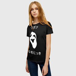 Футболка женская Uboa УУУбббоооааа, цвет: 3D-принт — фото 2
