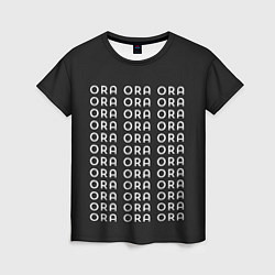 Женская футболка Ora Ora JoJo