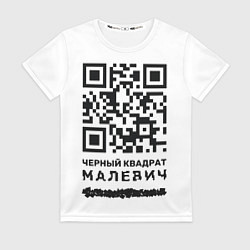 Футболка женская QR - Черный квадрат Малевич, цвет: 3D-принт