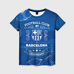 Футболка женская Barcelona FC 1, цвет: 3D-принт