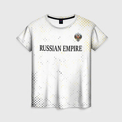 Женская футболка RUSSIAN EMPIRE - ГЕРБ Гранж FS