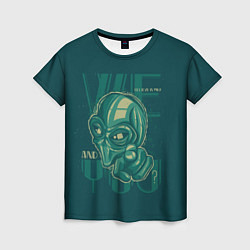Женская футболка А ты инопланетянин?