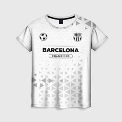 Футболка женская Barcelona Champions Униформа, цвет: 3D-принт