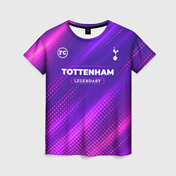 Футболка женская Tottenham legendary sport grunge, цвет: 3D-принт