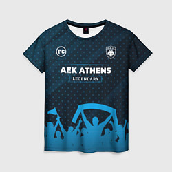Футболка женская AEK Athens legendary форма фанатов, цвет: 3D-принт