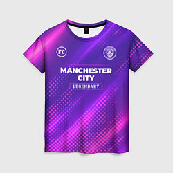 Футболка женская Manchester City legendary sport grunge, цвет: 3D-принт