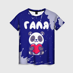 Футболка женская Галя панда с сердечком, цвет: 3D-принт