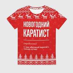 Футболка женская Новогодний Каратист: свитер с оленями, цвет: 3D-принт