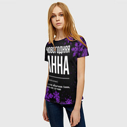 Футболка женская Новогодняя Анна на темном фоне, цвет: 3D-принт — фото 2