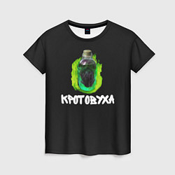 Футболка женская Кротовуха Ядрёное варево, цвет: 3D-принт