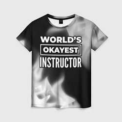 Футболка женская Worlds okayest instructor - dark, цвет: 3D-принт