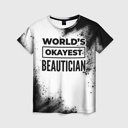 Женская футболка Worlds okayest beautician - white