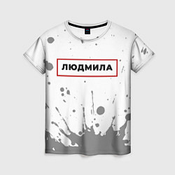 Футболка женская Людмила - в красной рамке на светлом, цвет: 3D-принт