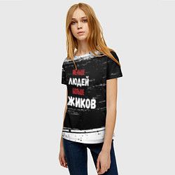 Футболка женская Меньше людей больше ежиков, цвет: 3D-принт — фото 2