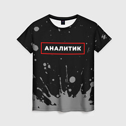 Женская футболка Аналитик - в рамке красного цвета