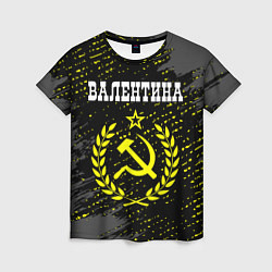 Футболка женская Валентина и желтый символ СССР со звездой, цвет: 3D-принт