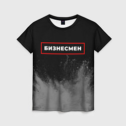 Женская футболка Бизнесмен - в рамке красного цвета