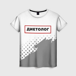 Женская футболка Диетолог в рамке красного цвета