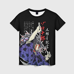 Футболка женская Кокушибо самурай - Клинок демонов, цвет: 3D-принт