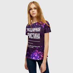 Футболка женская Праздничная Кристина: фейерверк, цвет: 3D-принт — фото 2
