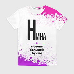 Футболка женская Нина ну с очень большой буквы, цвет: 3D-принт