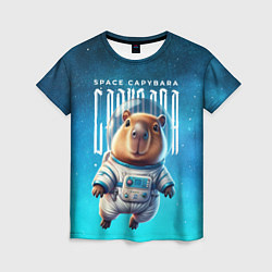 Футболка женская Space capybara, цвет: 3D-принт