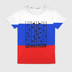Футболка женская Made in russia girl y, цвет: 3D-принт