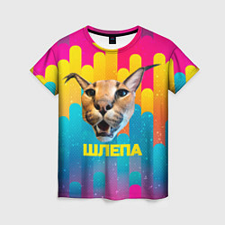 Футболка женская Голова Шлепы, цвет: 3D-принт