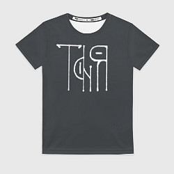 Женская футболка Таня вязью - белая надпись