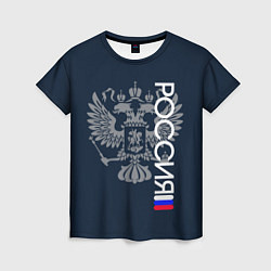 Футболка женская Россия и герб серо-синий, цвет: 3D-принт