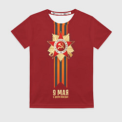 Футболка женская 9 мая - День победы, цвет: 3D-принт