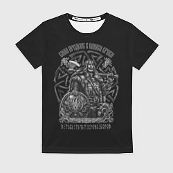 Футболка женская Сила предков в нашей крови - воин, цвет: 3D-принт