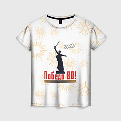 Футболка женская 2025 Праздник Победы 80, цвет: 3D-принт
