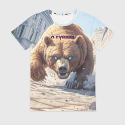 Женская футболка Русский медведь наступает