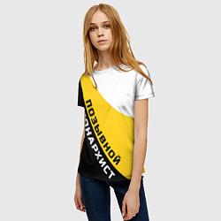Футболка женская Позывной монархист черно-желтый орнамент, цвет: 3D-принт — фото 2