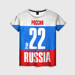 Футболка женская Russia: from 22, цвет: 3D-принт