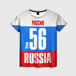Футболка женская Russia: from 56, цвет: 3D-принт