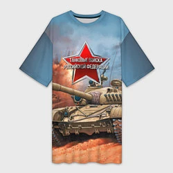 Женская длинная футболка Танковые войска РФ