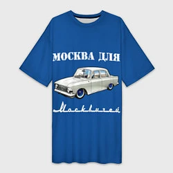Футболка женская длинная Москва для москвичей, цвет: 3D-принт