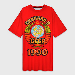 Футболка женская длинная Сделано в 1990 СССР, цвет: 3D-принт